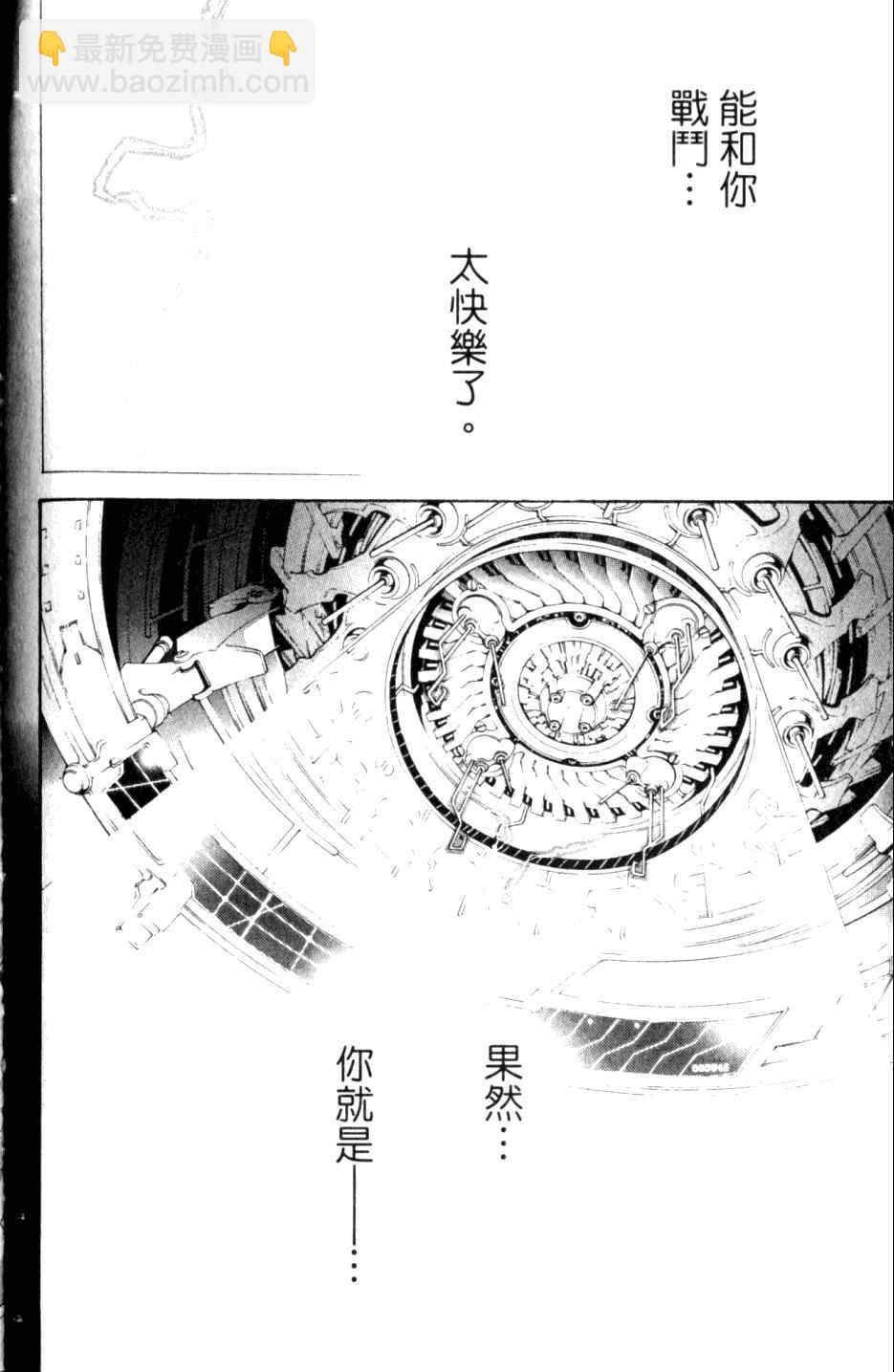 第27卷137