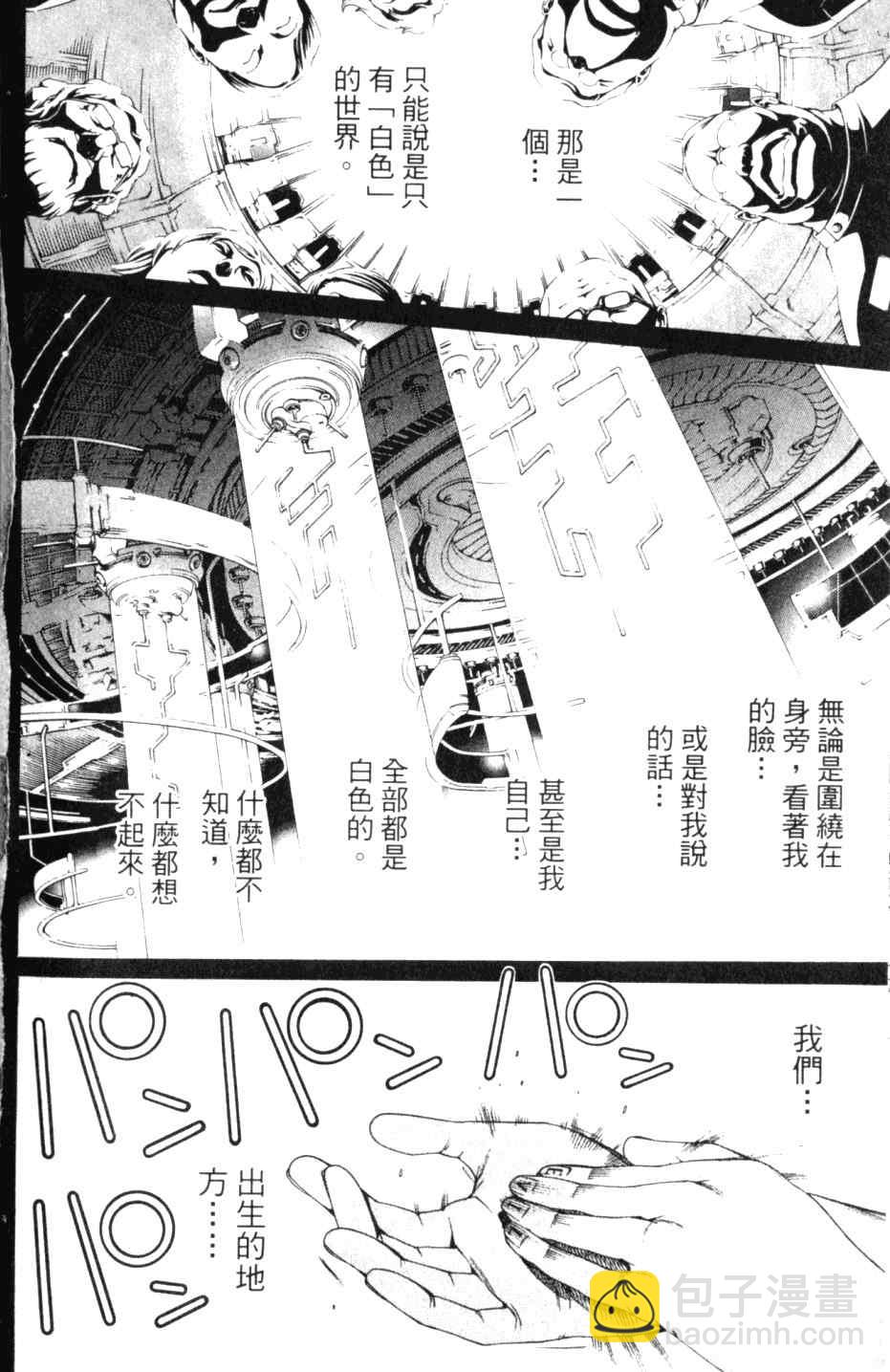 第27卷139