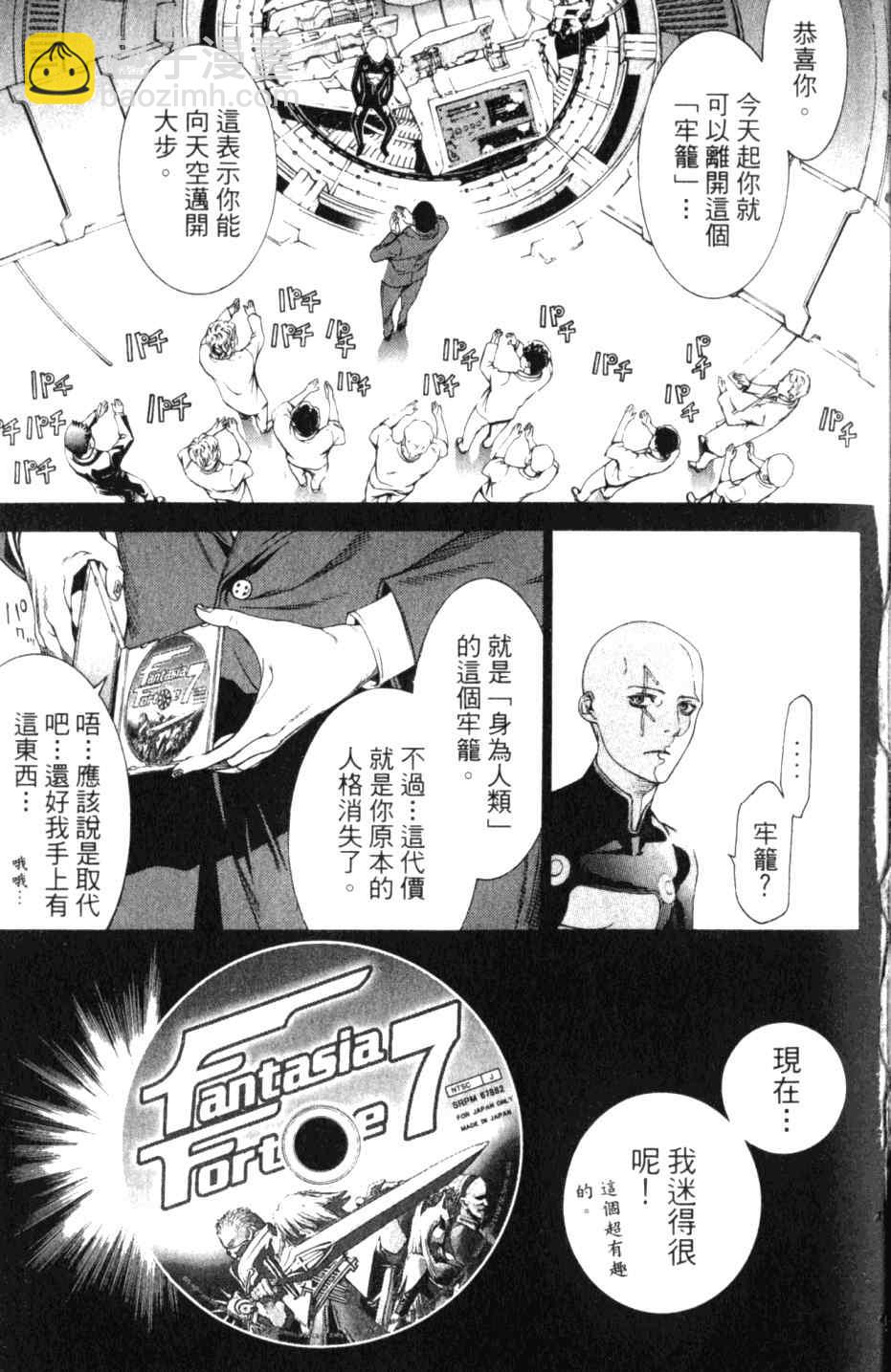 第27卷140