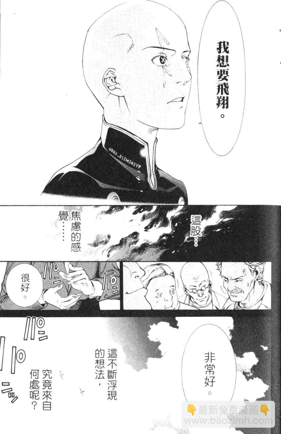 第27卷142