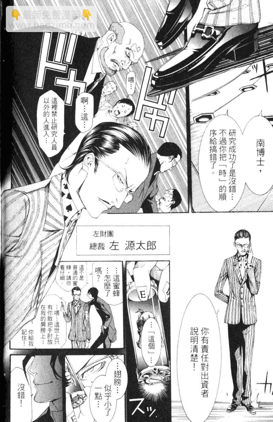 第27卷143