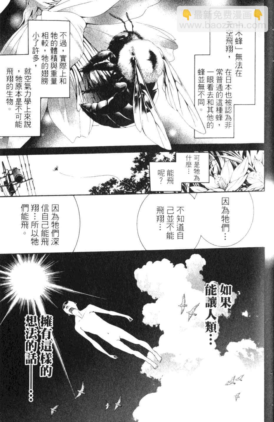 第27卷144