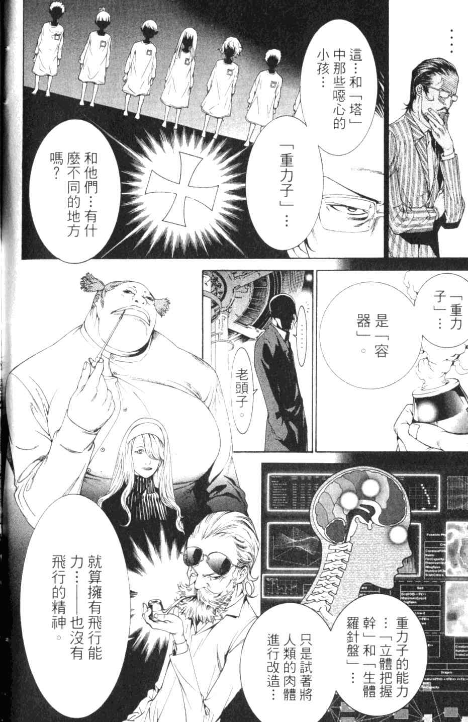 第27卷145
