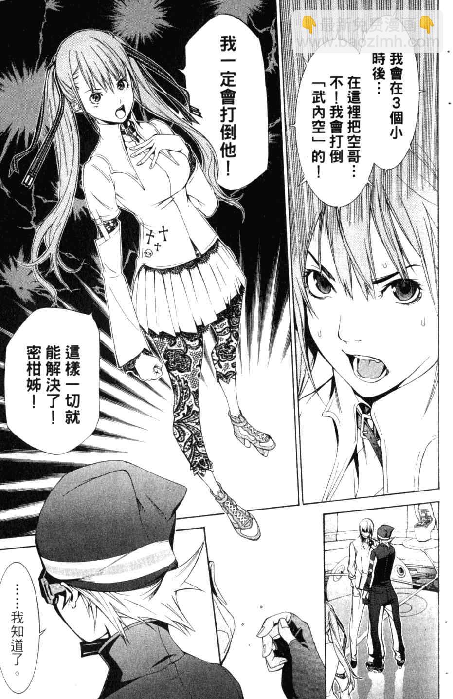 第27卷15