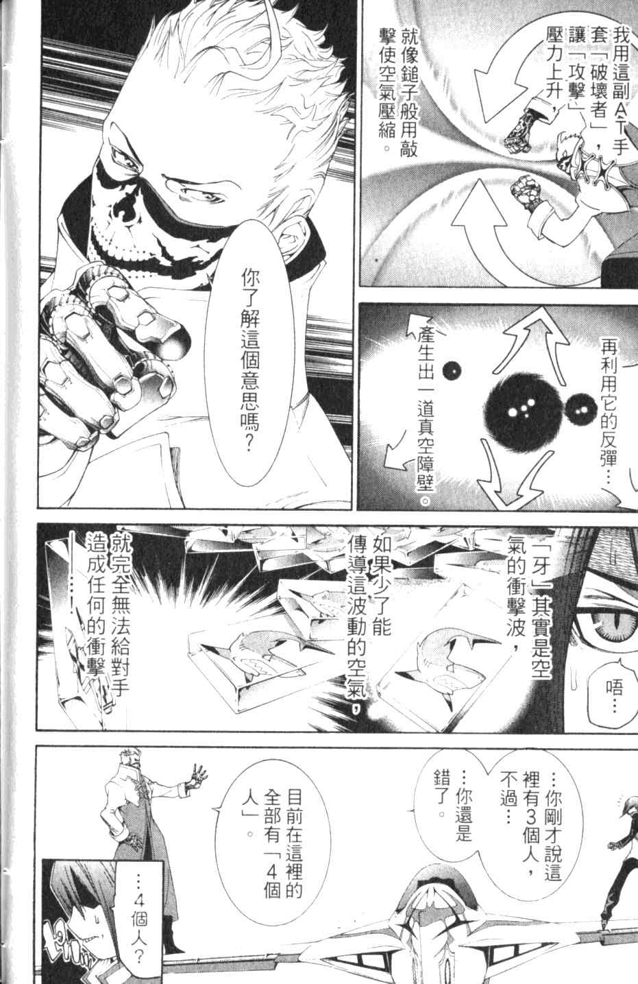 第27卷151