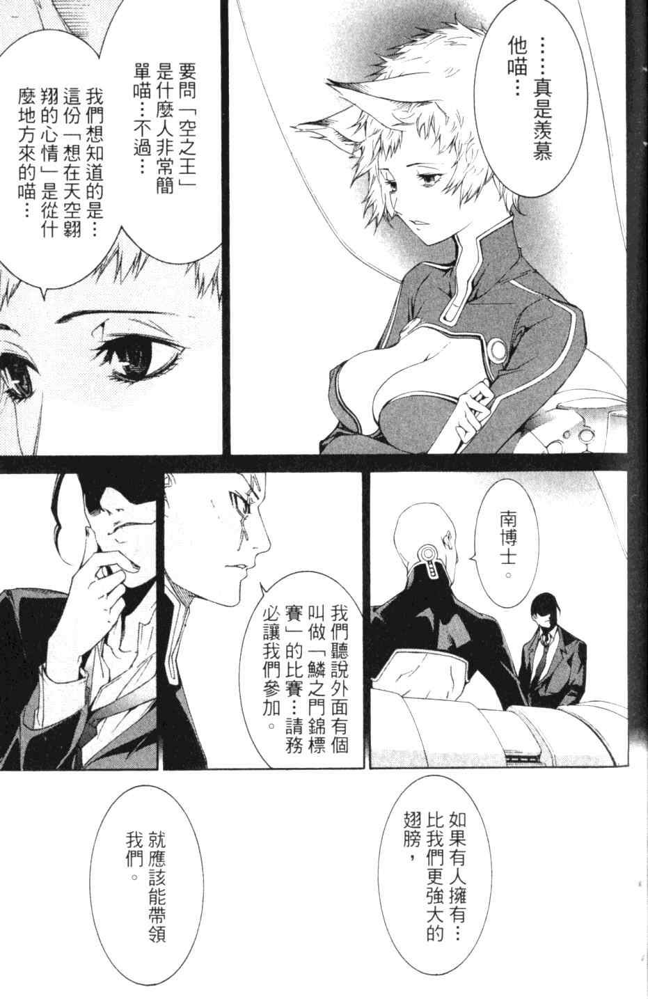 第27卷158