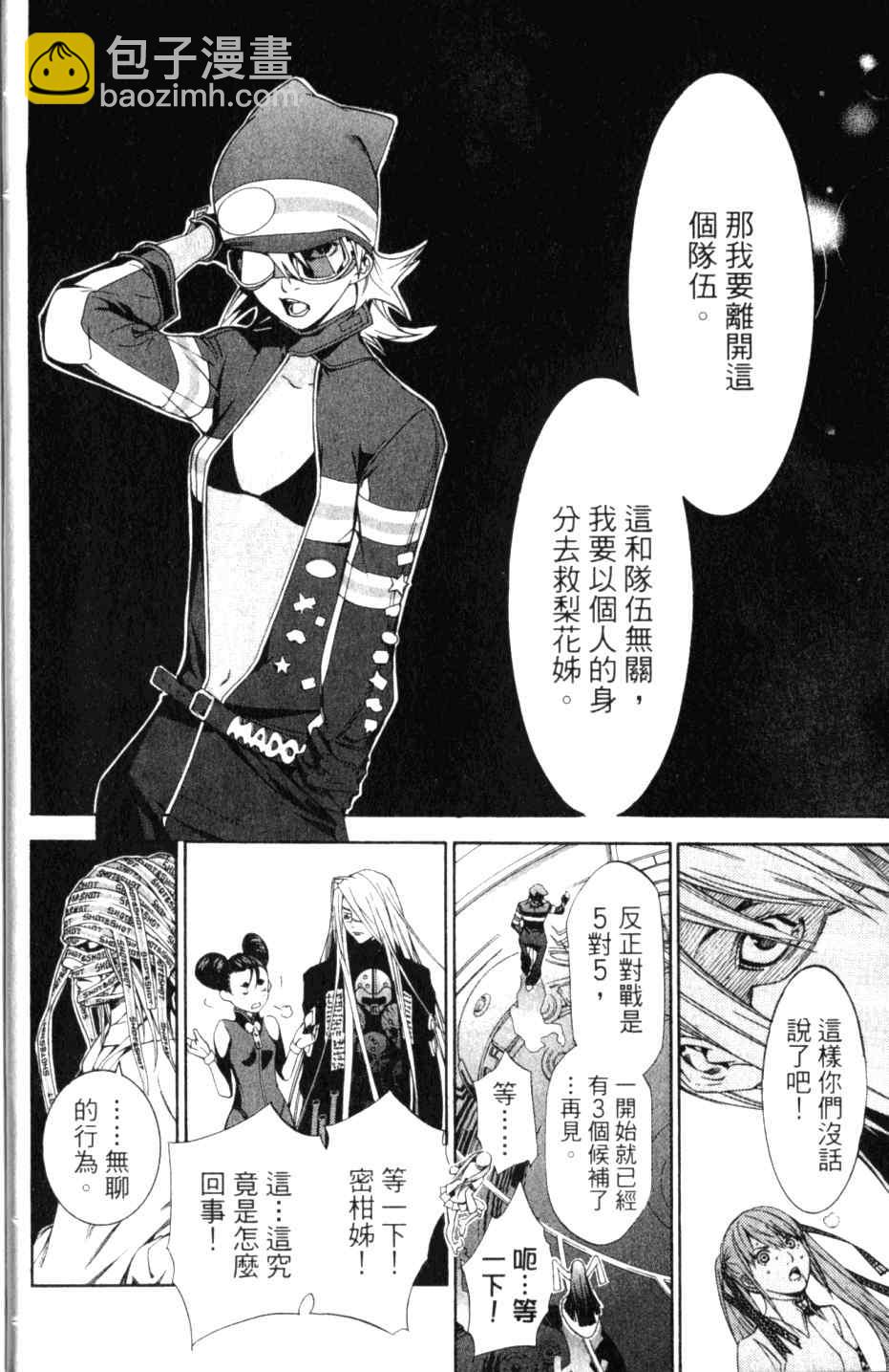 第27卷16