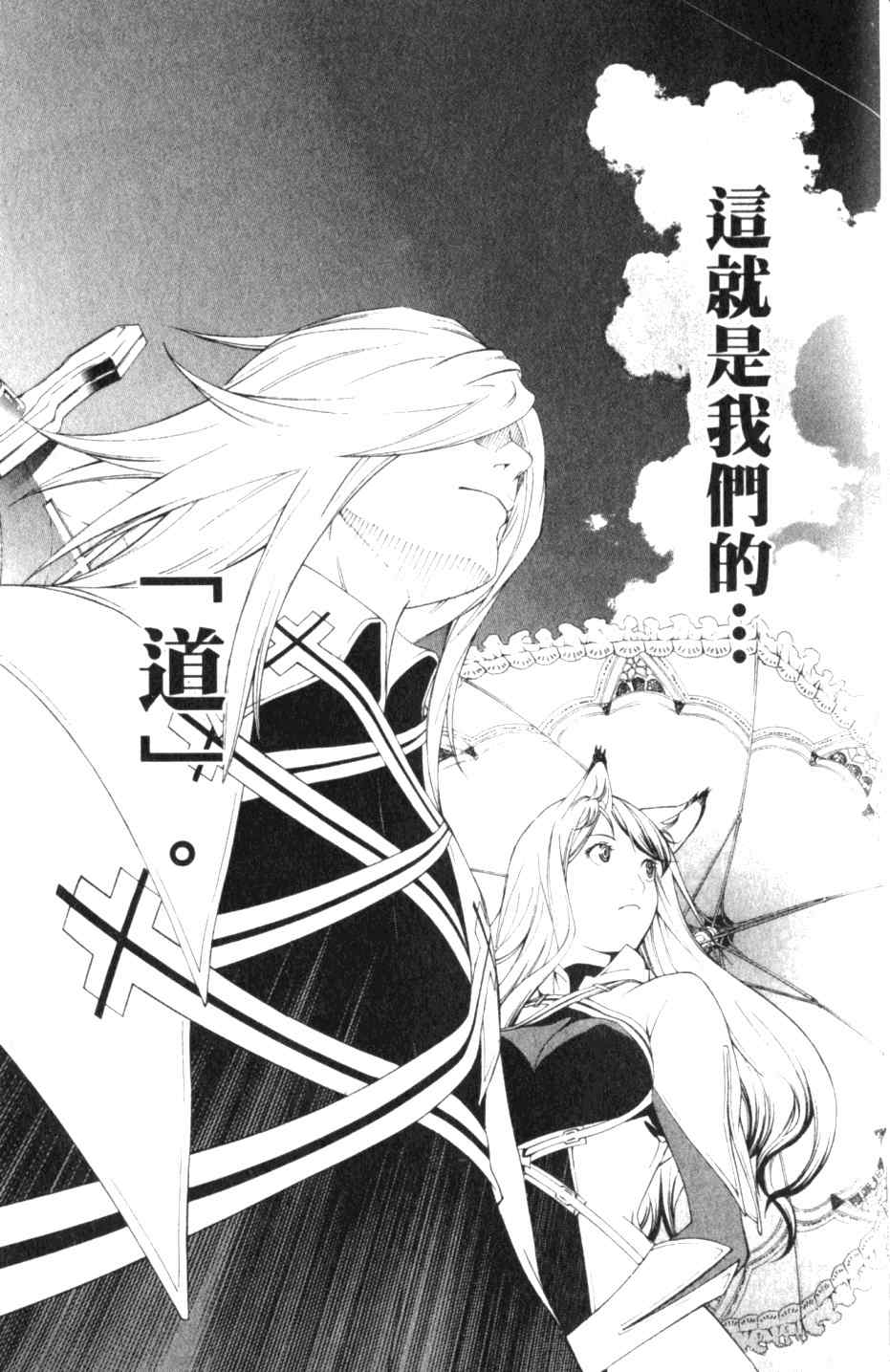 第27卷160