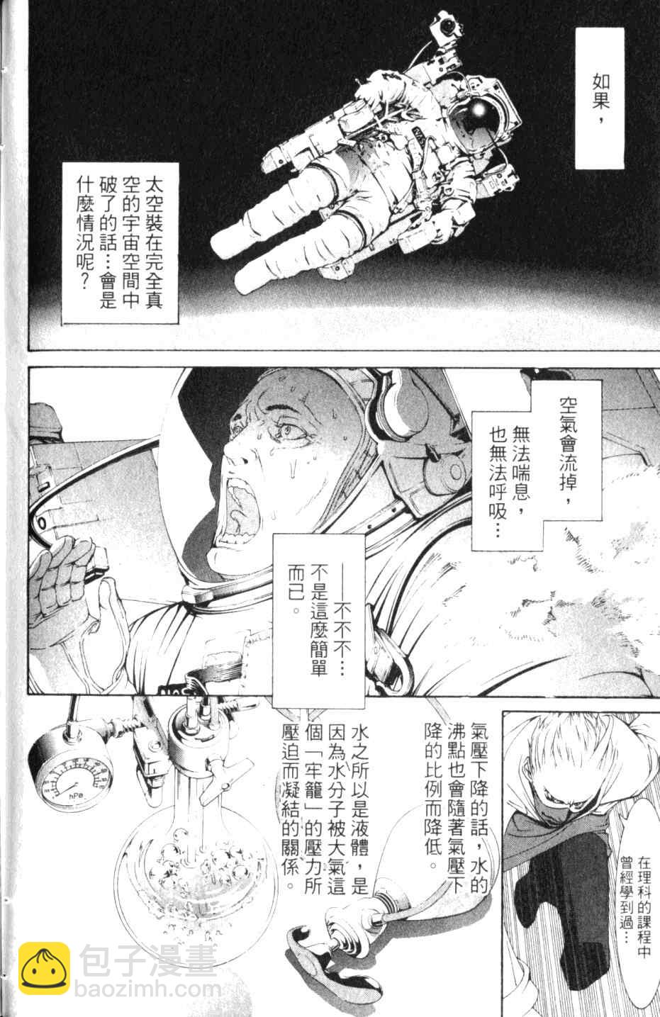第27卷163