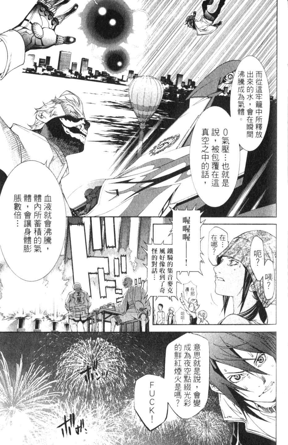 第27卷164
