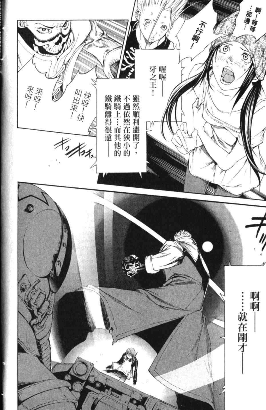 第27卷165