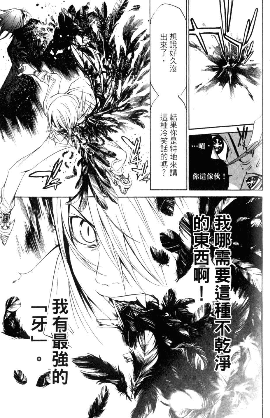 第27卷170