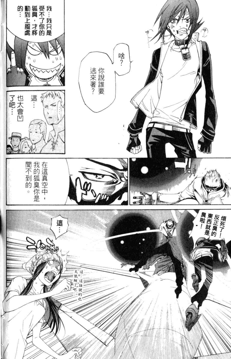 第27卷171