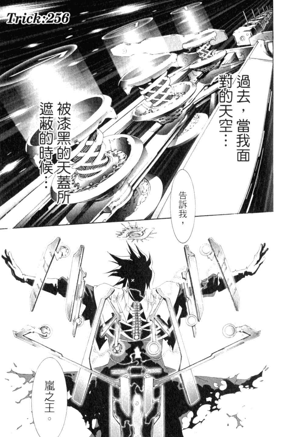 第27卷176