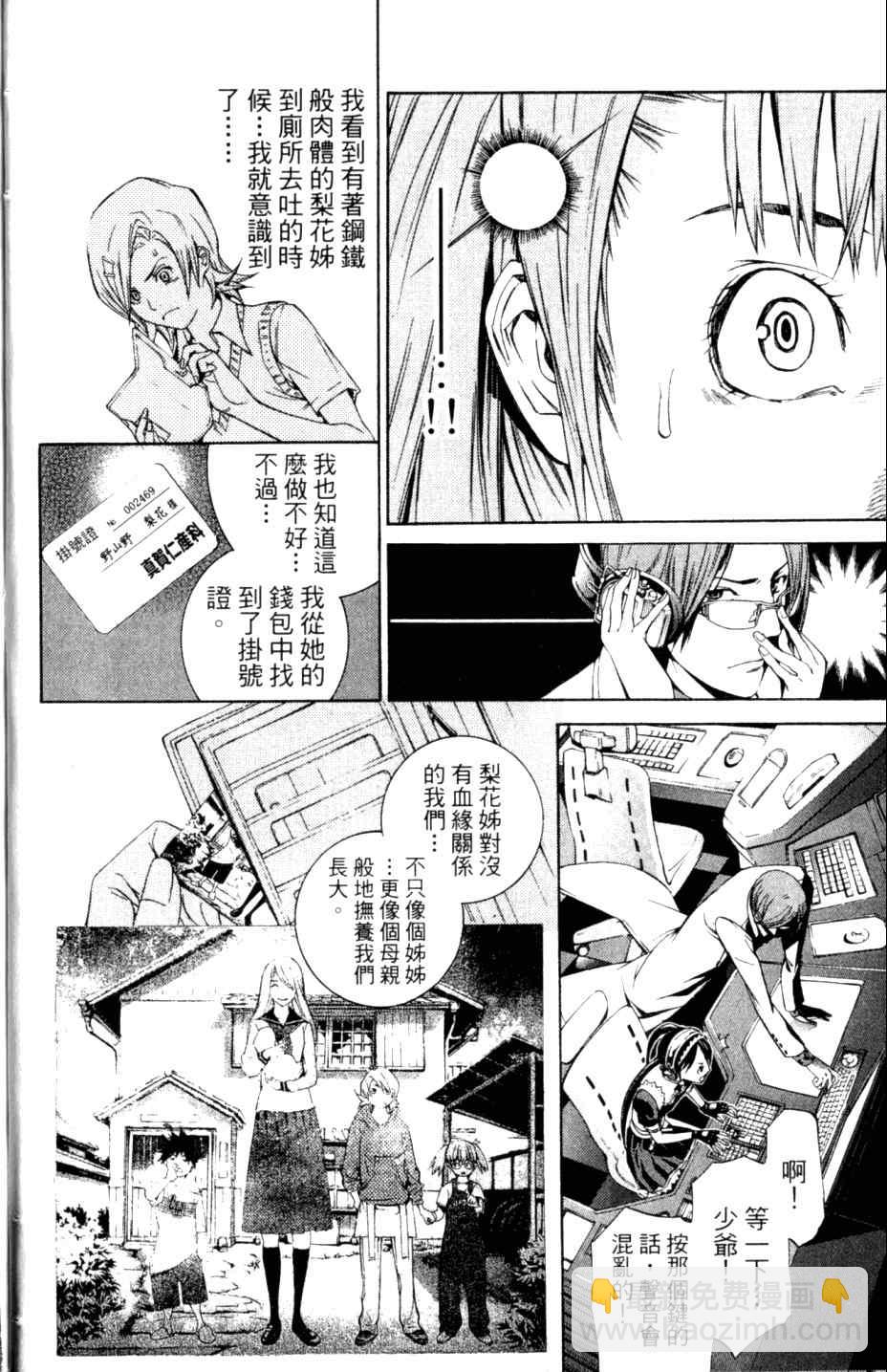 第27卷18
