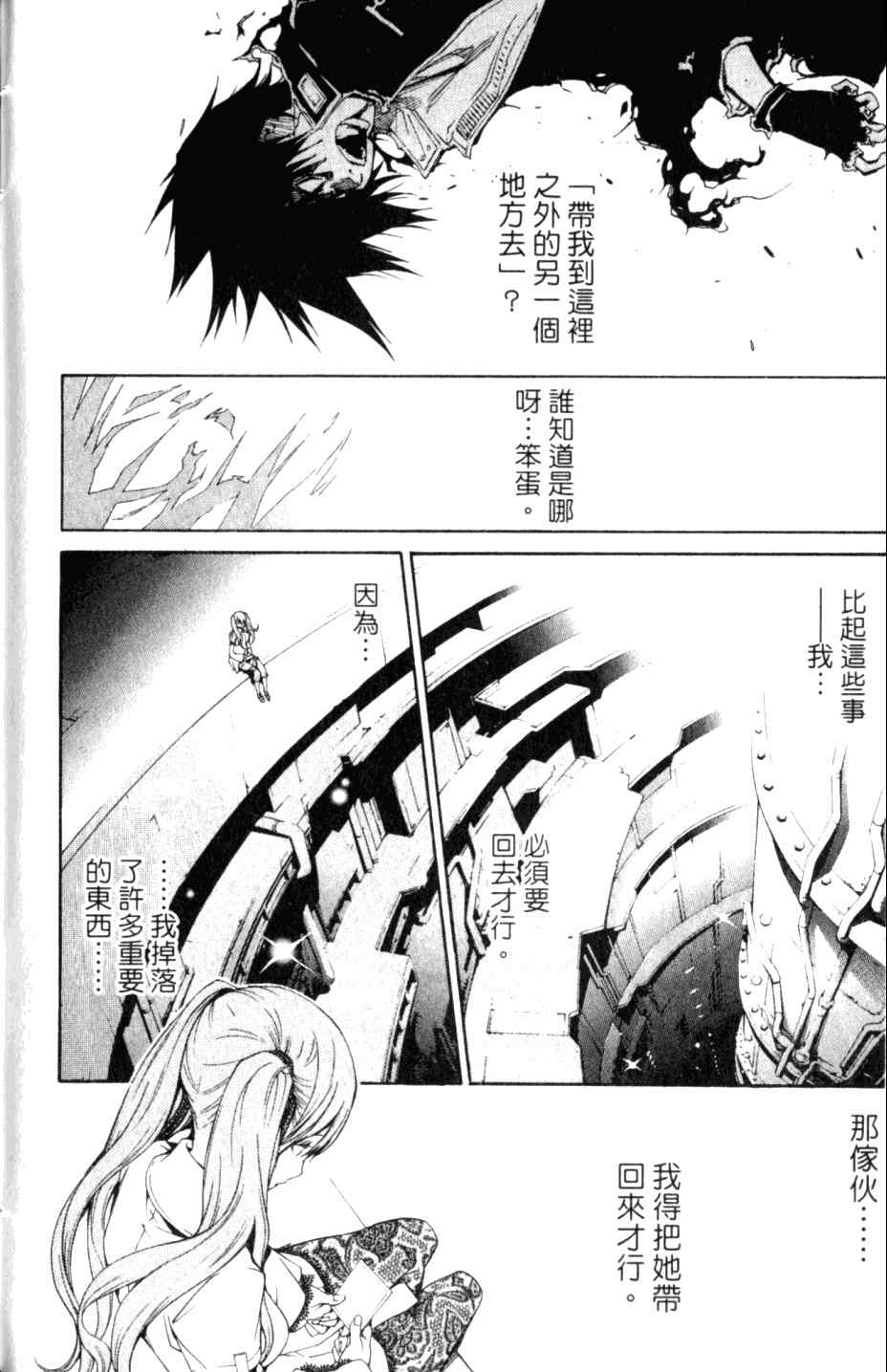第27卷187