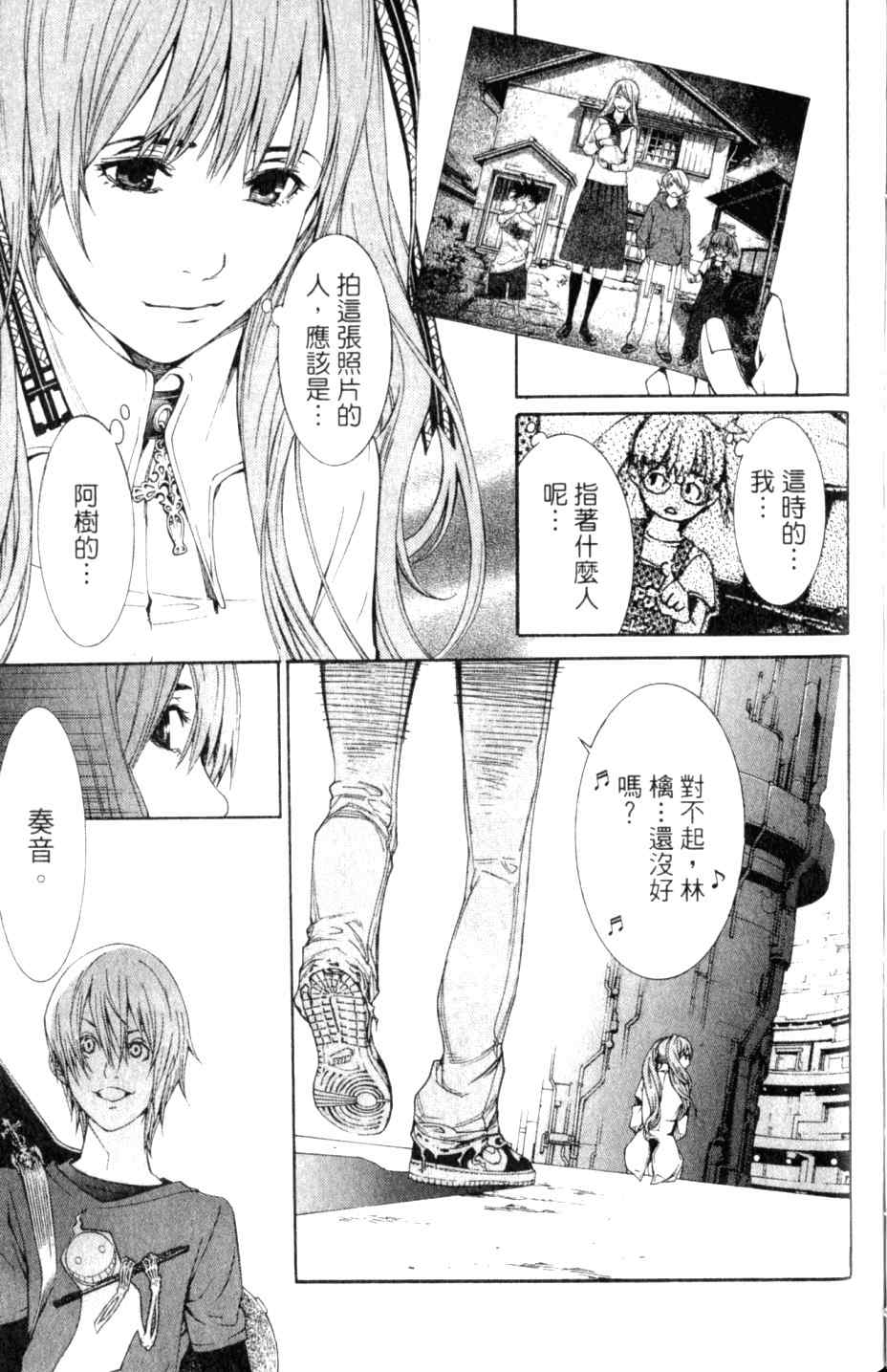 第27卷188
