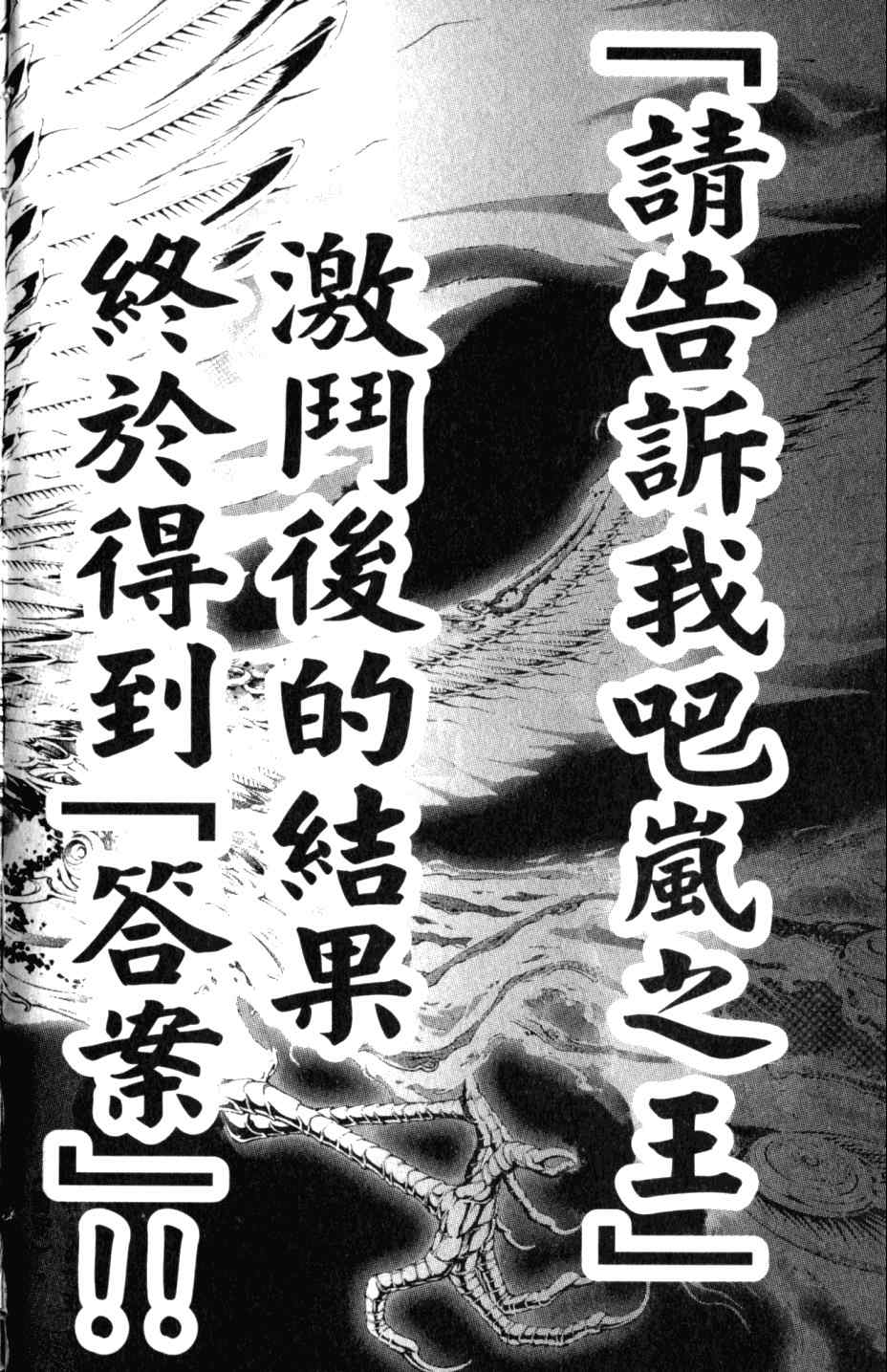 第27卷195
