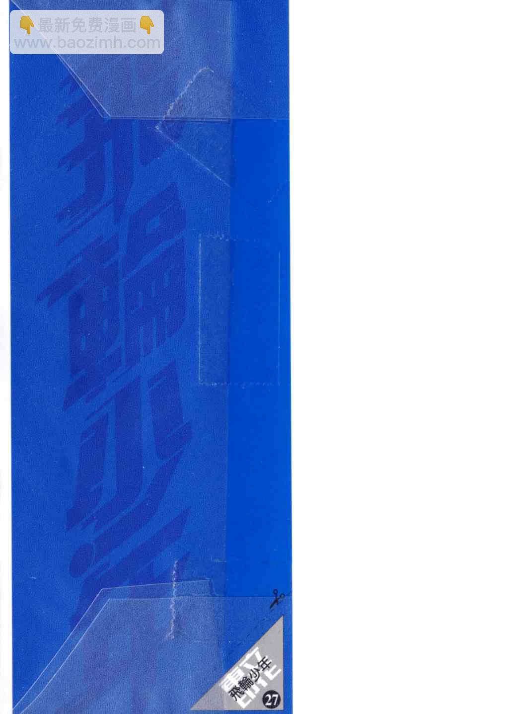 第27卷2