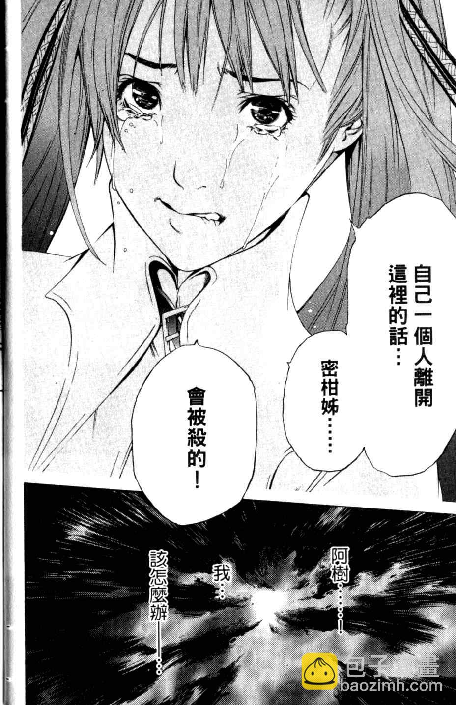 第27卷24