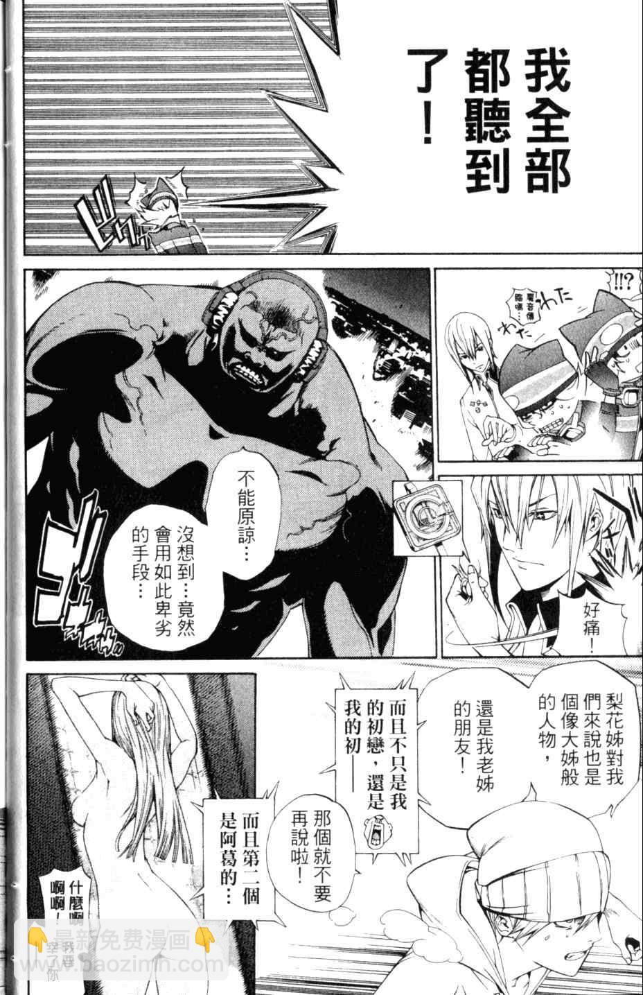 第27卷34