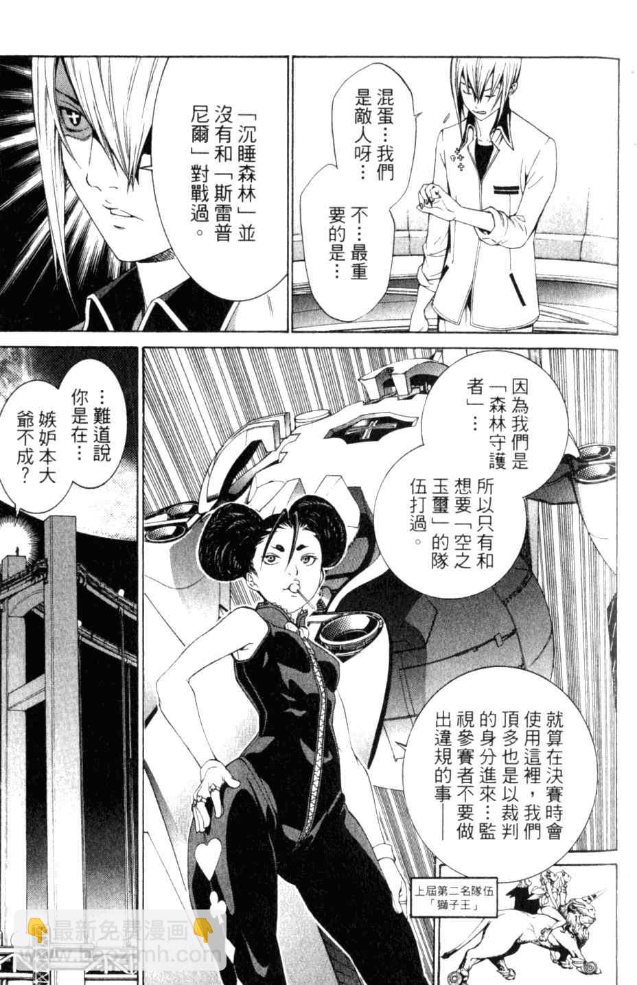 第27卷37