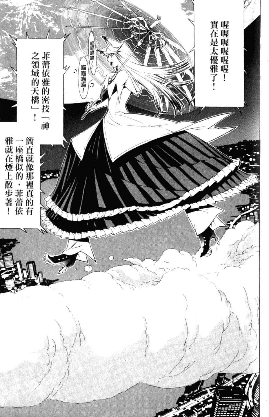 第27卷47