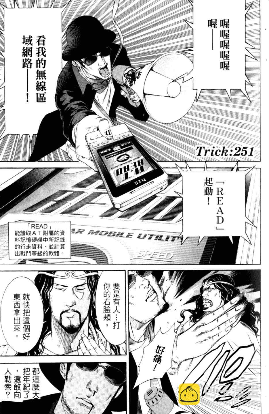 第27卷67