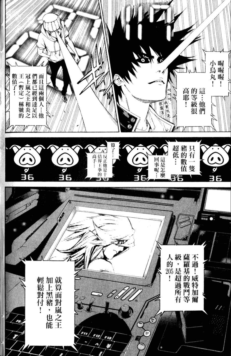 第27卷70