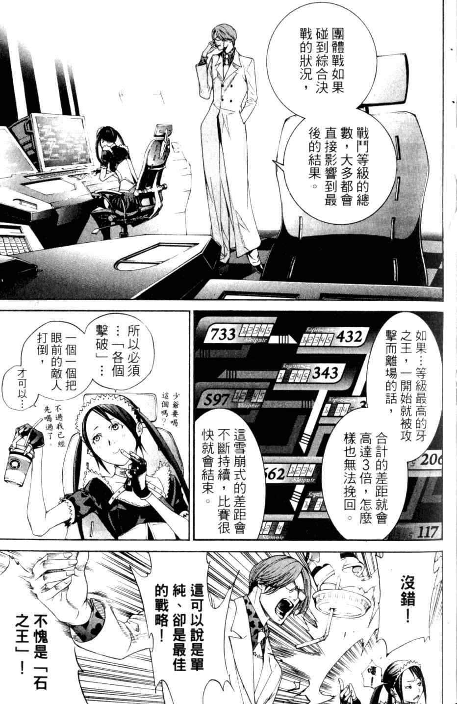 第27卷71