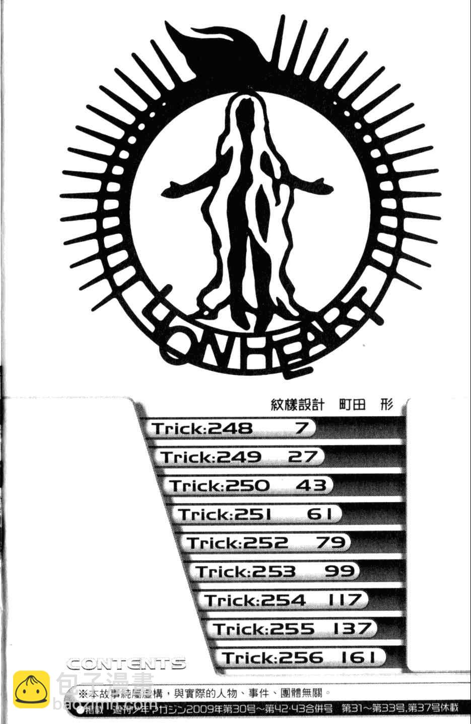 第27卷8