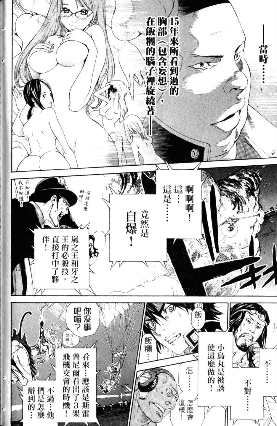 第27卷82