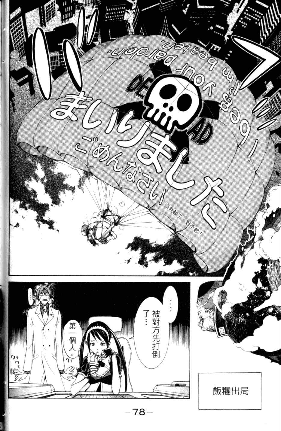第27卷84