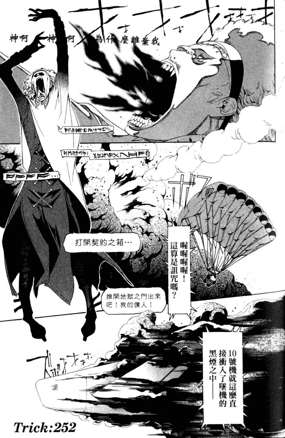 第27卷85