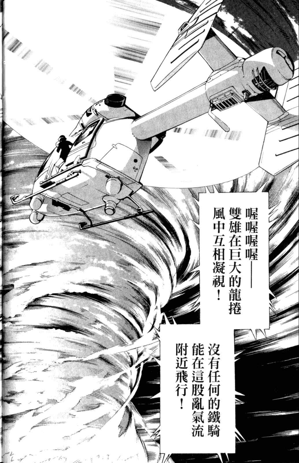 第28卷10
