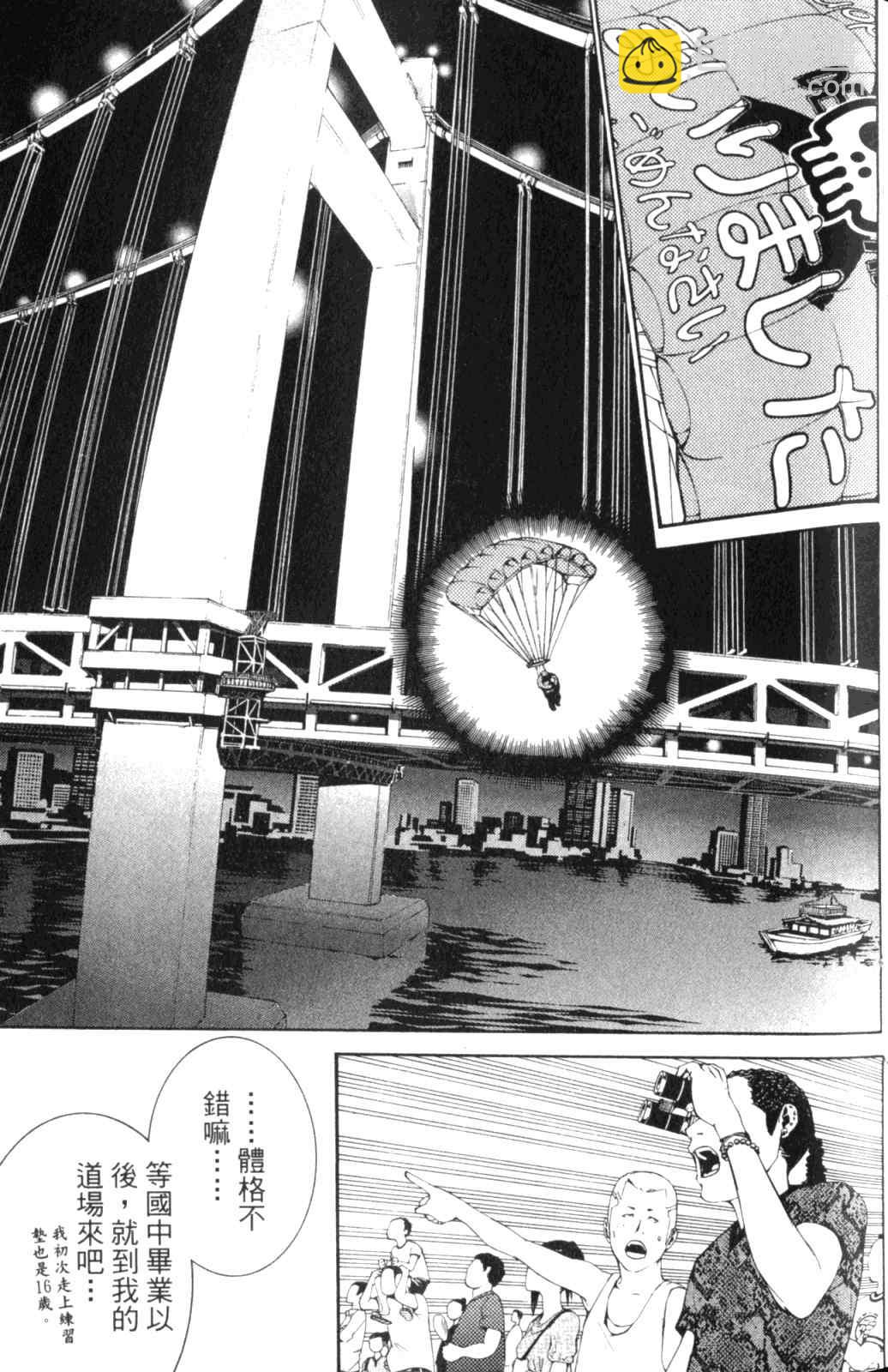 第28卷104