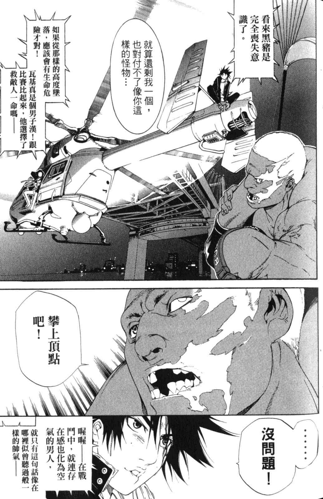 第28卷106