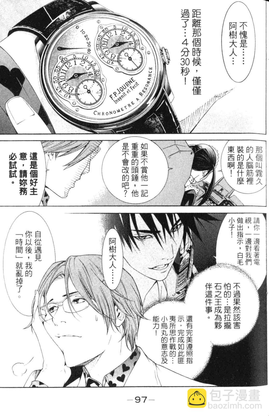 第28卷108