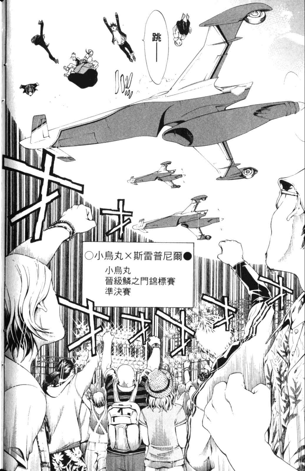 第28卷111