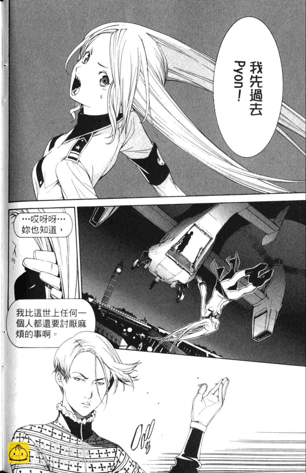 第28卷113