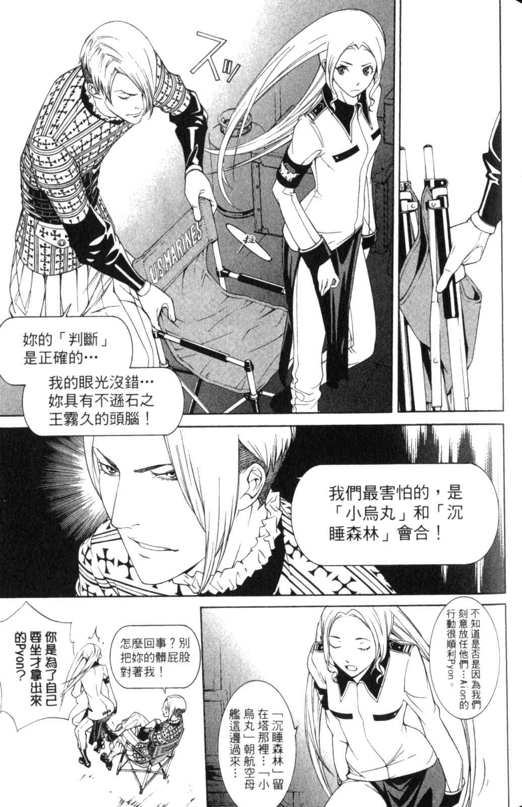 第28卷122