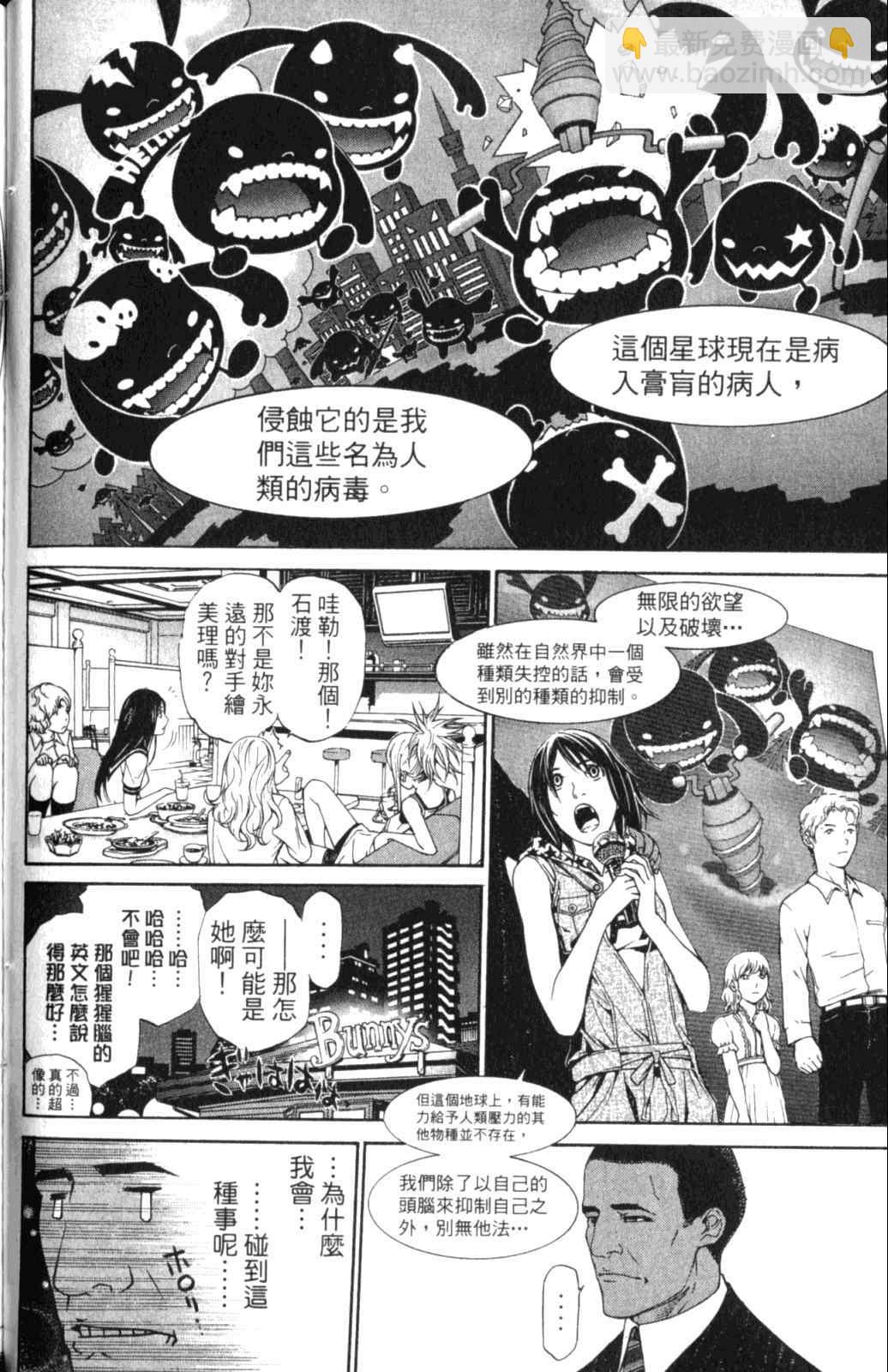 第28卷133