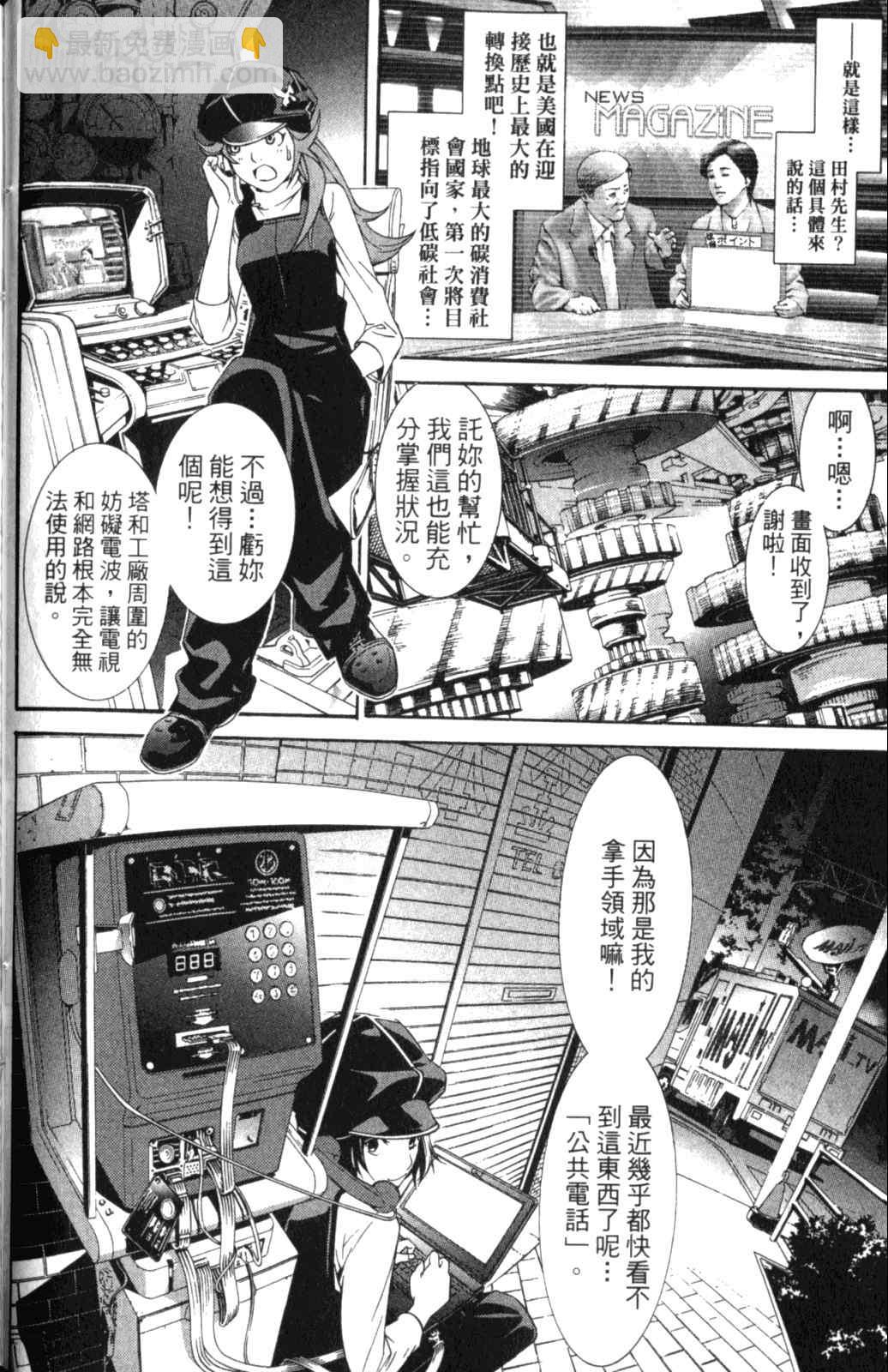 第28卷137