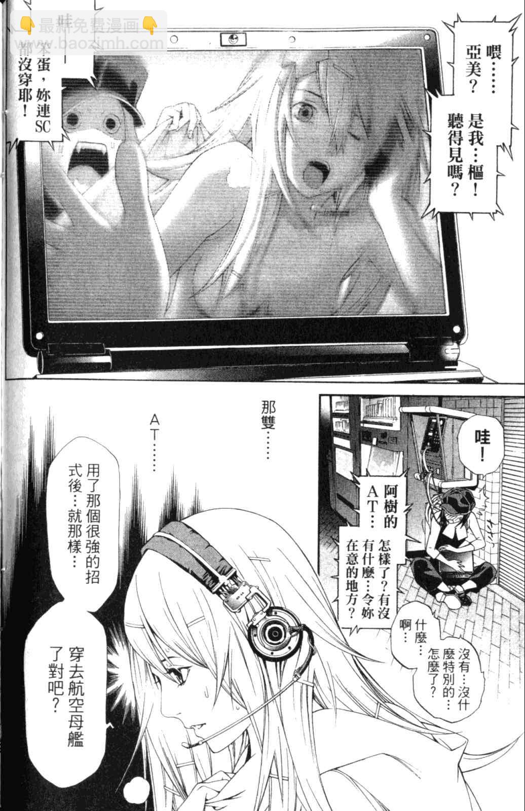 第28卷139