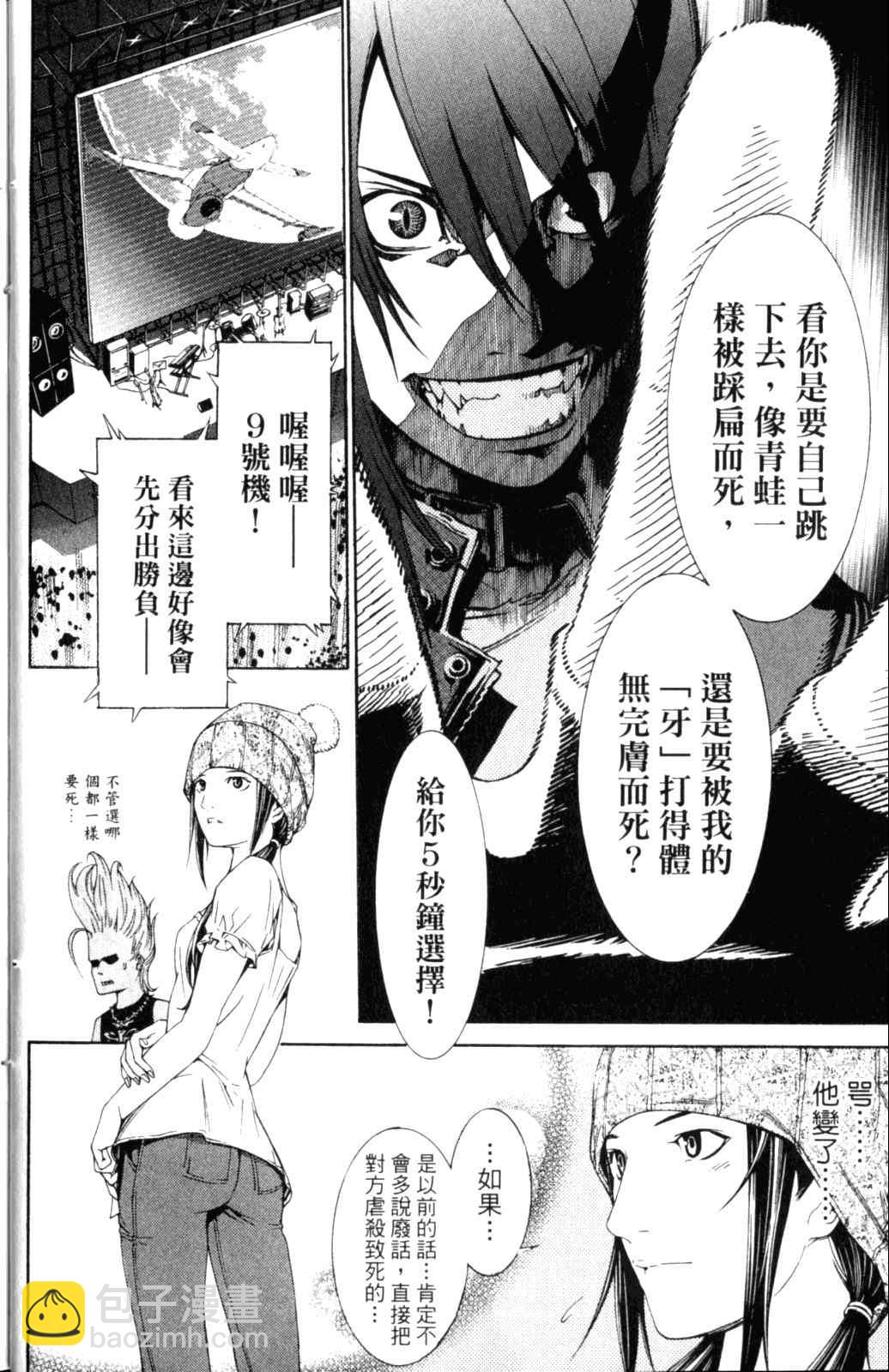 第28卷14