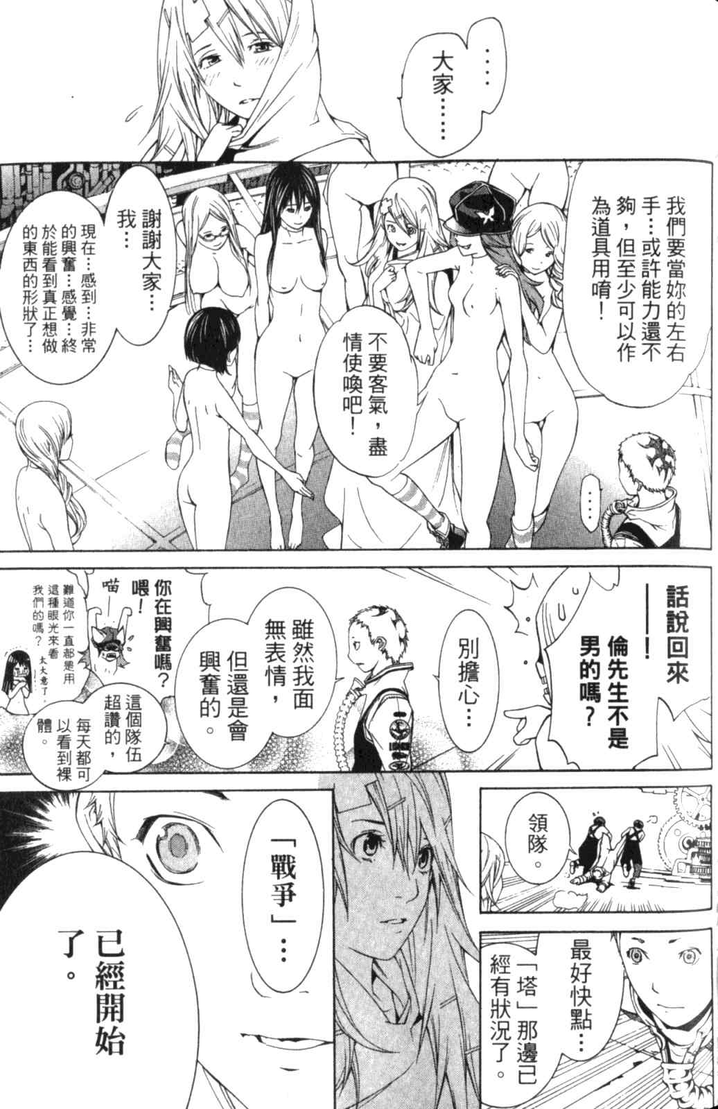 第28卷142