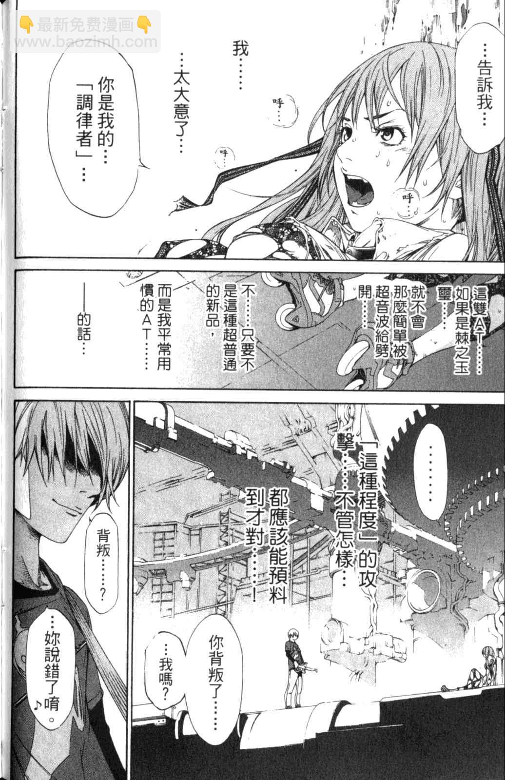 第28卷153