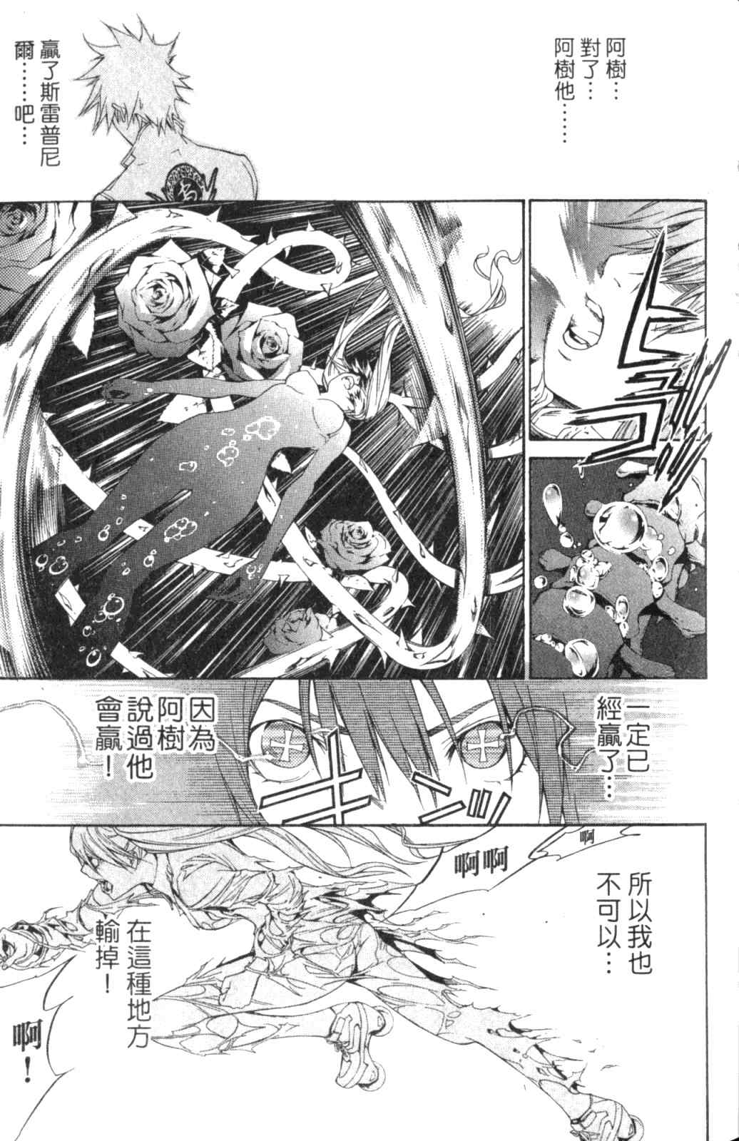 第28卷160