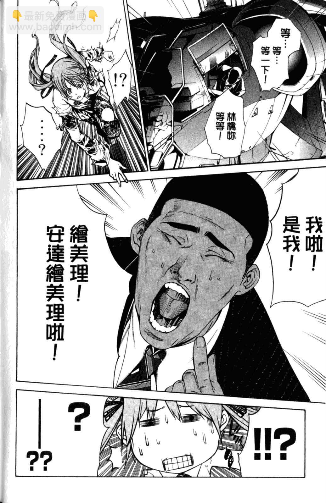 第28卷161
