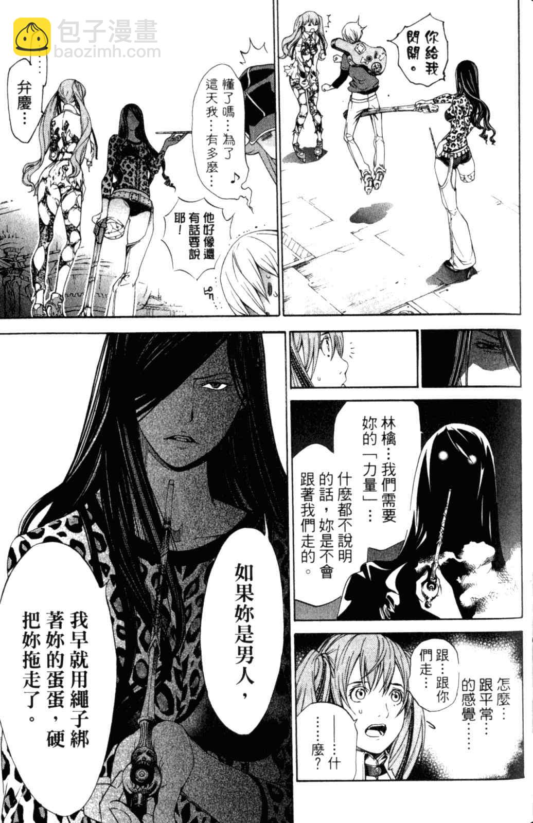 第28卷166
